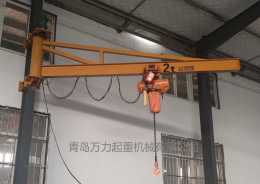 墻壁式旋臂起重機（電動）